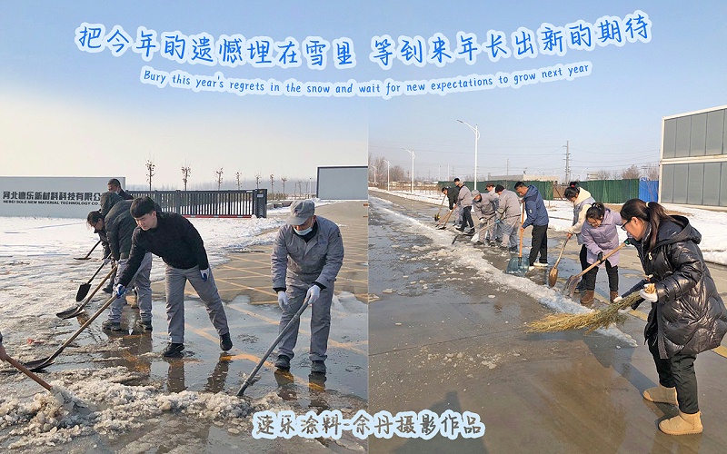 河北速樂涂料歐格曼漆廠家冬雪攝影風采,PE聚酯涂料,PVDF氟碳涂料,SMP硅改涂料,HDP高耐候涂料,畜牧養(yǎng)殖專用涂料,家電涂料,飽和聚酯樹脂,網(wǎng)紋涂料,絨面涂料.18632878789