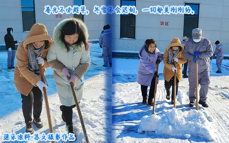 河北速樂涂料歐格曼漆廠家冬雪攝影風采,PE聚酯涂料,PVDF氟碳涂料,SMP硅改涂料,HDP高耐候涂料,畜牧養(yǎng)殖專用涂料,家電涂料,飽和聚酯樹脂,網(wǎng)紋涂料,絨面涂料.18632878789