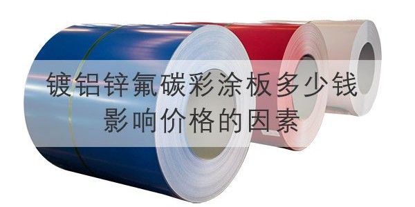 防腐涂料耐高溫耐磨價(jià)格,配方分類有哪些