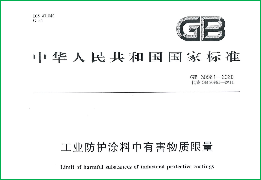歐格曼工業(yè)涂料無(wú)鉻底漆廠家1