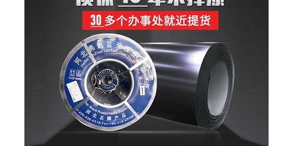 鋼結(jié)構(gòu)涂料,彩鋼卷鋼涂料廠家推薦