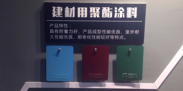 歐格曼涂料解析，建筑卷材行業(yè)對(duì)于涂料的使用以及選擇