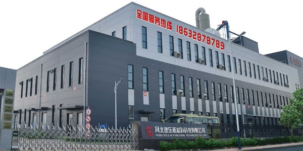 來(lái)OUGEMAN歐格曼工業(yè)涂料-招商,加盟,代理啦